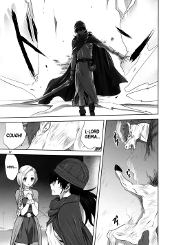 Page 6 of Bianca no Sho | Bianca's Book