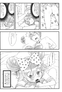 Page 22 of Momo Nana