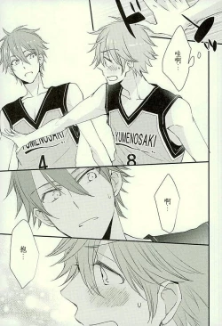 Page 10 of Ore no Kawaii Onaho Senpai 3