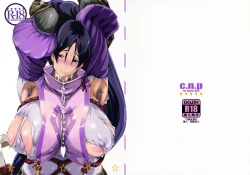 Page 24 of Yorimitsu ni...