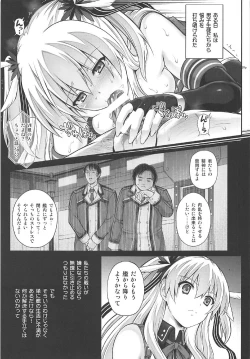 Page 6 of T-29 SenJoTeki