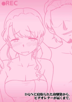 Page 1 of DQN ni Netorareta Osananajimi kara, Video Letter ga Todoku made.