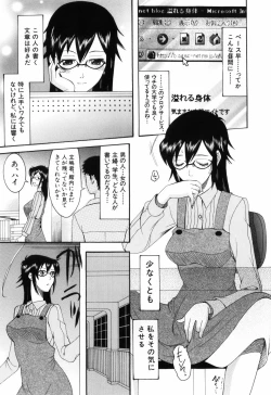 Page 125 of Mitsu Matsuri