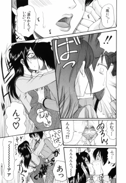 Page 133 of Mitsu Matsuri