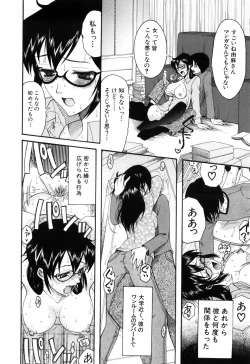 Page 152 of Mitsu Matsuri