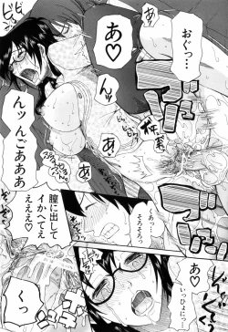 Page 173 of Mitsu Matsuri