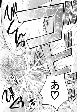 Page 174 of Mitsu Matsuri