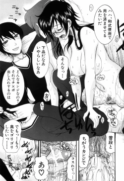 Page 185 of Mitsu Matsuri