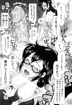 Page 187 of Mitsu Matsuri