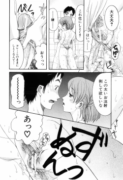 Page 22 of Mitsu Matsuri