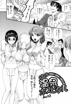 Page 36 of Mitsu Matsuri