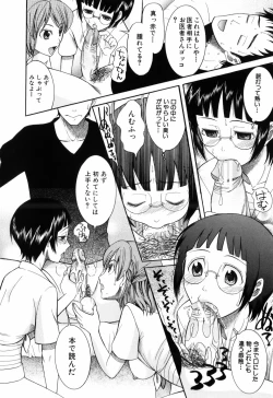 Page 76 of Mitsu Matsuri