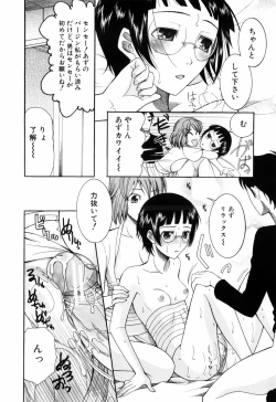 Page 80 of Mitsu Matsuri