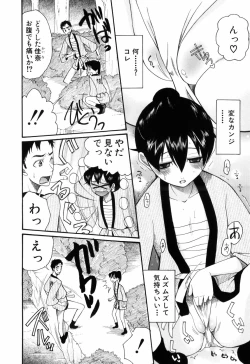 Page 92 of Mitsu Matsuri