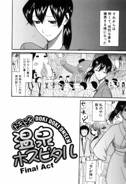 Page 94 of Mitsu Matsuri