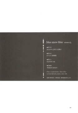 Page 33 of blue snow blue scene.13