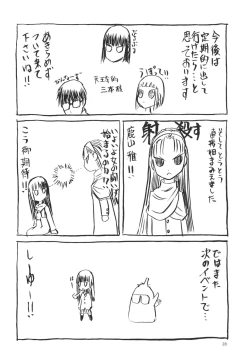 Page 28 of blue snow blue scene.14