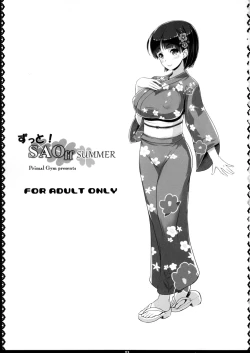 Page 2 of Zutto! SAOff SUMMER