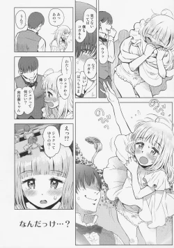 Page 6 of Himawari Kansatsu Nikki