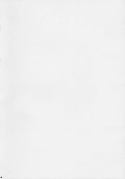 Page 4 of Off-shot 2