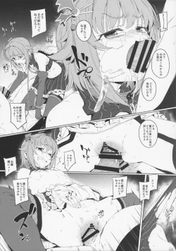 Page 19 of Bokutte Yappari Okasareteru Sugata mo Kawaii Desune