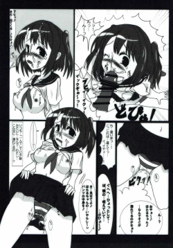 Page 6 of Taichou-san, Mitete... Kuremasu ka?