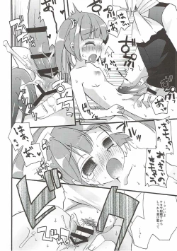 Page 17 of Spicy Honey