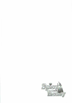 Page 3 of Spicy Honey