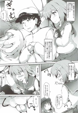 Page 4 of Ikazuchi-chan wa Shireikan ni Nandemo Shitai