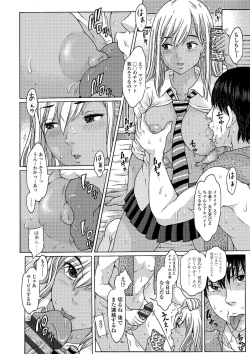 Page 181 of Oishii Toshigoro - Delicious age