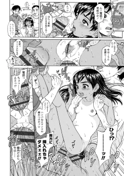Page 19 of Oishii Toshigoro - Delicious age
