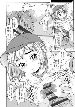 Page 33 of Oishii Toshigoro - Delicious age