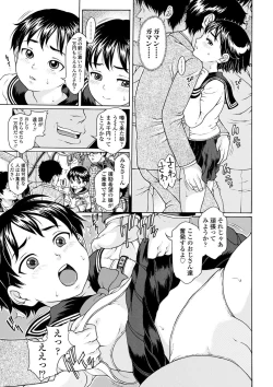 Page 88 of Oishii Toshigoro - Delicious age