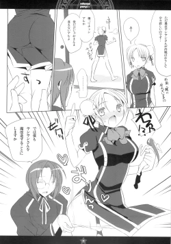 Page 12 of Odango Pony