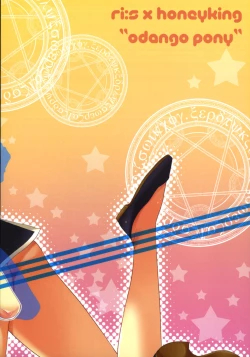 Page 19 of Odango Pony