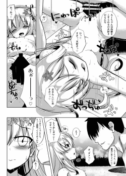 Page 14 of SunKiss Diver