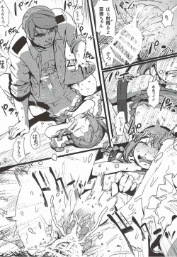 Page 7 of Omae no You na Ooi ga Iru ka San