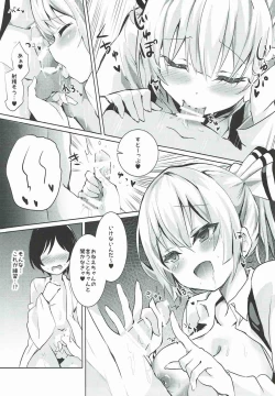 Page 39 of Mokou Onee-chan to Shota ga Ecchi Suru Hon Soushuuhen