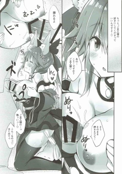 Page 10 of Ore to Tamamo to Shiawase Yojouhan