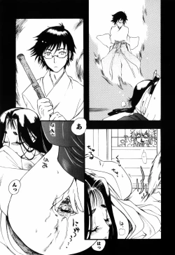 Page 125 of Kinshin Tribe - Incestuous Tribe