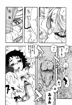 Page 30 of Kinshin Tribe - Incestuous Tribe