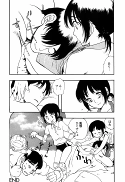 Page 56 of Kinshin Tribe - Incestuous Tribe