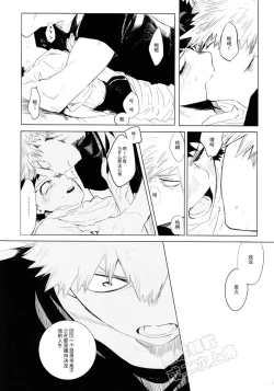 Page 21 of My ideal future