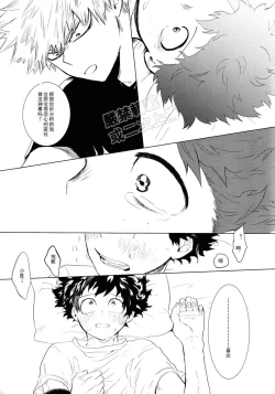 Page 22 of My ideal future