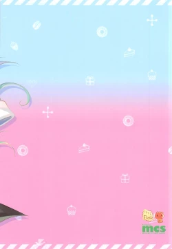 Page 26 of Yamakaze no Koto, Suki?