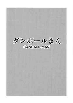 Page 12 of Different World Girl 1.5