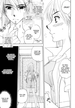 Page 1 of Shosan Anthology Ch.6