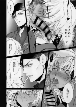 Page 17 of conc.zero