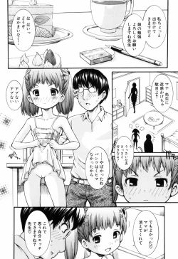 Page 103 of Otome no Hanazono Sennyuu DaisakusenSneaking Strategy-