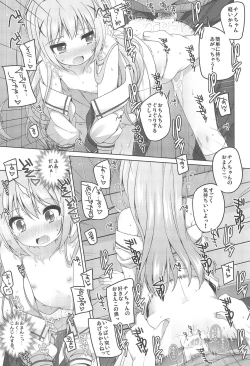Page 15 of Kawaii Chino-chan to Ippai Ecchi Shitai!